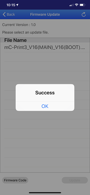 Utility firmware sucess